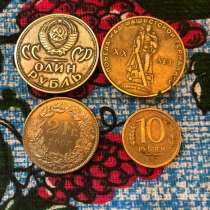 Старинные монеты, в г.Сухум