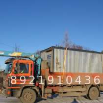 Доставка бытовок манипулятором Санкт-Петербург, в Санкт-Петербурге