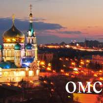 Требуется администратор - консультант, в Омске