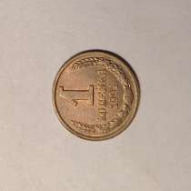 2 Монет 1 копейка 1991 г. ММД и ЛМД + брак, в Самаре