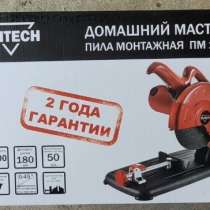 Монтажная отрезная пила по металлу, в Смоленске