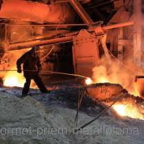 Покупка металлолома в Русаки Покупка металлолома в Рыжево Покупка металлолома в Сазаново, в Москве