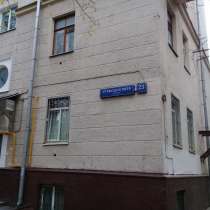 Продается комната в 3-комнатной квартире, в Москве