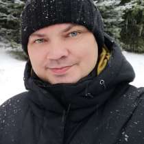 Сергей, 42 года, хочет пообщаться, в Раменское