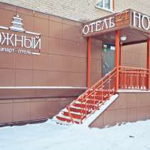 Умиротворяющая гостиница в Барнауле по часам, в Барнауле