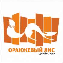 Дизайн логотипа + подарок!, в Москве