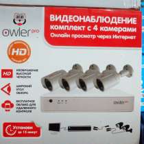 Комплект видеонаблюдения на 4 камеры, в Новосибирске