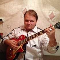 Уроки гитары, в Москве