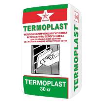 Русеан Термопласт (Termoplast) 30кг Штукатурка гипсовая, в Москве
