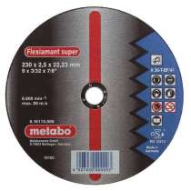 Диск отрезной абразивный Metabo 616752000 по металлу, 125мм, в г.Тирасполь