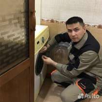 Ремонт посудомоечных машин с гарантией, в Саратове