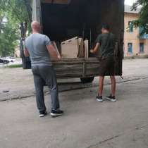 Грузчики, в Курске