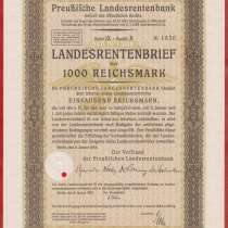Германия 3 рейх облигация госзайма 1000 марок 1935 г. № 1836, в Орле