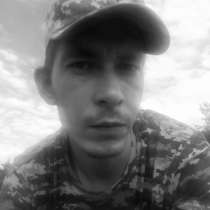 Фикс, 27 лет, хочет познакомиться – Напиши мне Срочно!!!, в г.Свалява