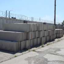 Фундаментный блок стеновой (ФБС), в Калуге