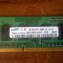 Оперативная память SAMSUNG SO-dimm DDR3 1 Гб, в Санкт-Петербурге