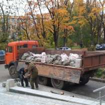 Вывоз мусора, в Ульяновске