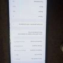 Айфон 11 про Макс, в Канске