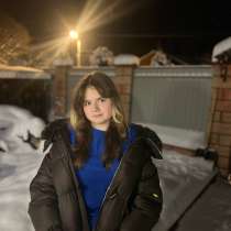 Онлайн репетитор по китайскому языку, в Москве