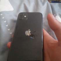Айфон 11, в Рославле