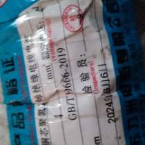 Для электриков, в Москве