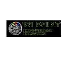 Порошковая покраска дисков в Луганске, в г.Луганск