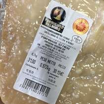 Parmigiano reggiano, в Москве