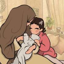 Амина, в Махачкале