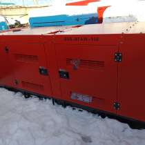 Дизельный генератор BAYSAR DFAW-138, в Краснодаре