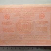 Банкнота.10000 руб.,1921г., Советская Армения. G, в/з гориз, в г.Ереван
