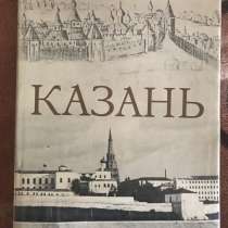 Книги, в Балашове