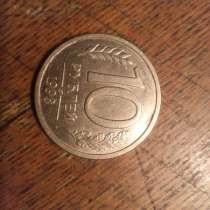 монету, Магнитогорск, в Магнитогорске