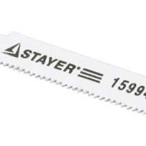 Пилка для электролобзиков STAYER PROFI 15994-1.1_z01, в г.Тирасполь