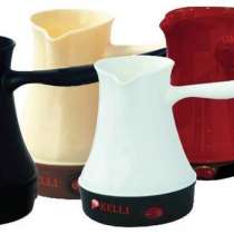 Кофеварка Kelli KL-1445, в г.Тирасполь