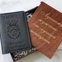 Обложка на паспорт из кожи с гравировкой льва, в Санкт-Петербурге