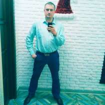 Сергей chadaev, 34 года, хочет пообщаться – Ищу девушку для серьезных отношений, в Екатеринбурге