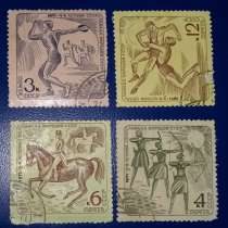 Редкие марки почтовые спорт 1971 СССР 5 летняя спартакиада, в Сыктывкаре