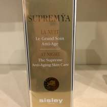 Крем- сыворотка SISLEY 50мл, в Санкт-Петербурге