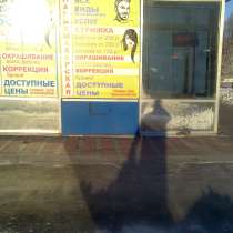 Все виды парикмахерских услуг стрижка женская от 200 р, мужс, в Екатеринбурге