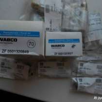 автозапчасти ZF оригиналы ZF, в Москве