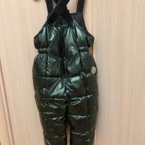 Зимняя куртка с комбинезоном для детей, в Люберцы