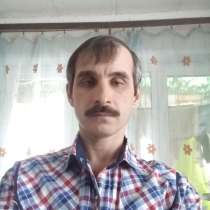 Alexey, 44 года, хочет познакомиться – В активном поиске, в Калуге