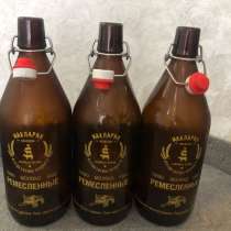 Бутылки с бугелем, в Красноярске