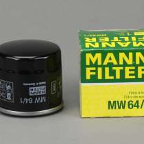 Фильтр масляный MANN (moto) HONDA 300-1800 куб, в Раменское
