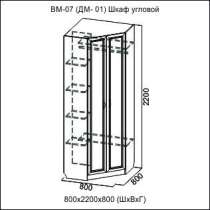 Прихожая Вега шкаф угловой ВМ-07 Шимо темный, в Кемерове