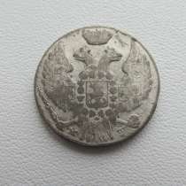 10 грошей 1840 МВ, в Оренбурге