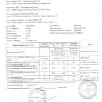 Неонол АФ, в Москве