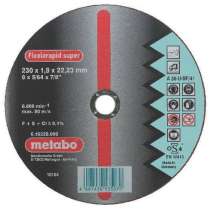 Диск отрезной абразивный Metabo 616222000 125мм, в г.Тирасполь