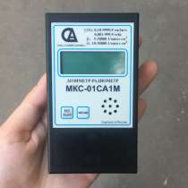 Дозиметр радиометр MKC-01CA1M, в Москве