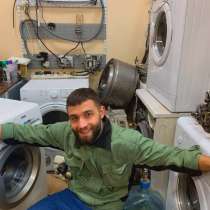 ⭐ Ремонт стиральных быстро на дому, в Нижнем Тагиле